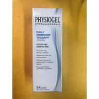 ราคา Physiogel Daily Moisture Therapy Cream 75 ml (955562463)