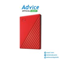 ราคา WD 1 TB EXT HDD 2.5'' MY PASSPORT RED (BYVG0010BRD) - A0129391 (25722871846)