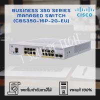 ราคา Switch (สวิตซ์) Cisco CBS350 Managed 16-port (CBS350-16P-2G-EU) (6390627996)
