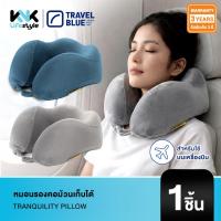 ราคา Travel Blue - หมอนรองคอ 2129 ม้วนเก็บได้ Tranquility Pillow - (มี 3 สี Gray & Blue & Black) (26230154434)