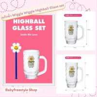 ราคา แก้วน้ำ Wiggle Wiggle Highball Glass Smile We love (42229038535)
