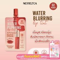 ราคา Merrezca Water Blurring Lip Tint ลิปทินท์สูตรน้ำ เนื้อมูสเนียนนุ่ม สัมผัสบางเบา (25171720433)