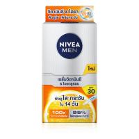 ราคา (6 ซอง) นีเวีย เมน เอ็กซ์ตร้า ไบรท์ ซี&ไฮยา วิตามิน เซรั่ม SPF30 7 มล. (19971419147)