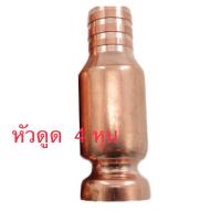 ราคา สายยางดูดนำ้มัน สายดูดนำ้ หัวดูดนำ้มัน (23743914838)