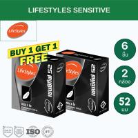 ราคา (1 แถม 1) LifeStyles Sensitive 52 ถุงยางอนามัย ผิวเรียบ ขนาด 52 มม. บรรจุ 1 กล่อง (3 ชิ้น) (41668938484)