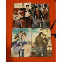 ราคา นิยายวาย the wrong way (1633983805)