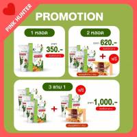 ราคา ครีมพลูคาวพญายอ ครีมสมุนไพรไทย ขนาด 40 มิลลิกรัม ส่งฟรีปลายทาง (9313247270)