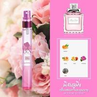 ราคา น้ำหอมกลิ่นผู้หญิง มิสบลูมมิ่ง (Miss Blooming) (4318082008)