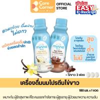 ราคา Minna เครื่องดื่มโปรตีน นมไข่ขาว โปรตีนไข่ขาว อัลบูมิน โปรตีนสูง ผู้สูงอายุ ผู้ป่วย ไต มะเร็ง นมโปรตีน (22978818304)