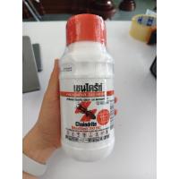 ราคา Chaindrite เชนไดร์ท์ สเตดฟาส 30 เอสซี น้ำยากำจัด ปลวก แบบเข้มข้น 500 ml. (42315662027)