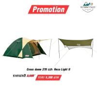 ราคา Coleman Cross Dome 270 และ Coleman Hexa Light II (18765338950)