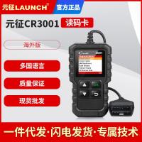 ราคา Yuanzheng LAUNCH X431 Creader/CR3001 OBD II Full-Function Reading Card Overseas เวอร์ชันภาษาอังกฤษ (42518466244)