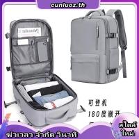 ราคา กระเป๋าเป้สะพายหลังเดินทางอเนกประสงค์ 35L-45L ฟองน้ำด้านหลังระบายอากาศได้สบาย กระเป๋าเดินทาง (48159152688)