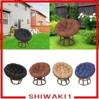 ราคา [Shiwaki1] เบาะรองนั่งเก้าอี้ชิงช้า สําหรับเก้าอี้หวาย สํานักงาน ในร่ม กลางแจ้ง (25973002367)
