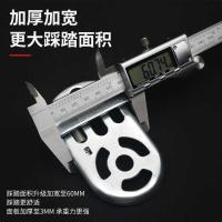 ราคา จักรยานไฟฟ้า Pedal จักรยานเสือภูเขา Pedal เท้าพับได้ Pedal เ (29568294797)