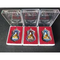 ราคา พระหลวงปู่ศุข พระเครื่องหลวงปู่ศุข เครื่องราง ตะกรุด ยันต์ พระ หลวงพ่อ หลวงปู่ วัดปากคลองมะขามเฒ่า เหรียญหลวงปู่ศุข (18775442496)