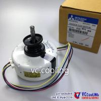 ราคา Mitsubishi Electric มอเตอร์คอยเย็นมิตซู รุ่น MS-GN13VF-T1 MS-GN15VF-T1 Part No. E22 09A 300 (12669205154)