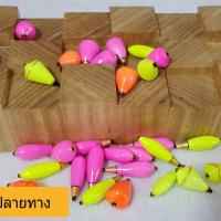 ราคา ทุ่นตกกุ้งไม้บัลซ่า ราคาประหยัด (2471211543)