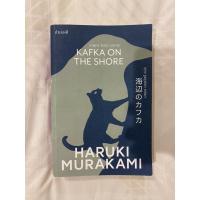 ราคา Kafka On The Shore Haruki Murakami คาฟกา วิฬาร์ นาคาตะ มือสอง (4265972983)