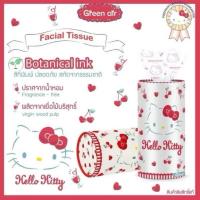 ราคา Sanrio ทิชชู่กระบอก ทิชชู่กระป๋อง ลิขสิทธิ์แท้ (40750521400)