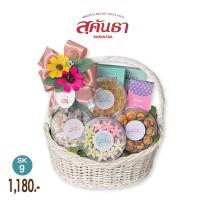 ราคา กระเช้าปีใหม่ กระเช้าสุขภาพ ของดีชุมชน SK9 กระเช้าของขวัญสุคันธา SUKANTHA Healthy Thai Hamper (14601454515)