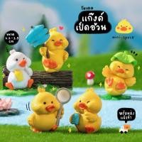 ราคา O-mini เป็ดก๊าบ ก๊าบ กับปลาสามตัว โมเดลเป็ดน้อย (ชุด 4 แบบ) MS5816 ตุ๊กตาจิ๋ว โมเดลจิ๋ว ตุ๊กตาเรซิ่น แต่งสวน แต่งบ้าน... (25756824063)