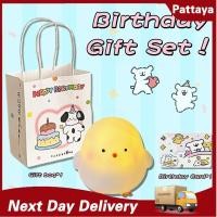 ราคา โคมไฟกลางคืนรูปไก่การ์ตูน โคมไฟแพนด้าน่ารัก ชุดของขวัญวันเกิด ของขวัญสำหรับเพื่อน (55952007996)
