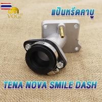ราคา แป้นหรีดคาู โนวา TENA NOVA SMILE DASH แป้นหรีดโนวา แป้นคาร์ูสมาย คอหรีดเทน่าแต่ง คอคาู แป้นหรีดคาูเรเตอร์ อลูมีเนียมแดี (41421391827)