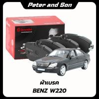 ราคา ผ้าเบรคหน้า BREMBO MERCEDES BENZ S-CLASS W220 (280 320 350 400 430 500) ปี 93-98 เกรด NAO (28993681474)