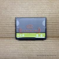 ราคา เหมาะสําหรับ Blackberry 9500 9530 8900 9630 9650 9520 9550 แบตเตอรี่โทรศัพท์มือถือ D-X1 (49906789791)