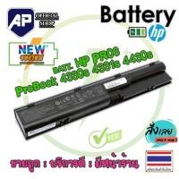 ราคา HP แบตเตอรี่ PR06 สำหรับ HP ProBook 4440s 4330s 4331s 4430s 4431s 4435s 4436s 4530s 4535s 4730s 4441s 4430 (51008380511)