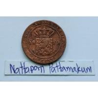 ราคา Netherlands East Indies 1/2 Cent ปี 1859 (24508663283)