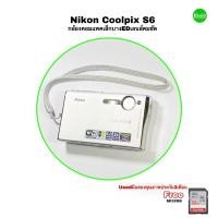 ราคา Nikon Coolpix S6 WiFi compact camera Slim ED lens 35-105mm กล้องคอมแพค คมชัดสูง used มือสองคุณภาพดี มีประกัน3เดือน (20470872788)