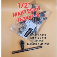 ราคา MAKTEC ของแท้ ดอกจำปา จำปาขันหัวสว่าน กุญแจขันหัวสว่าน 1/2" รุ่น MT811 813 814 817 HP1630 M8100B (ราคา/1ดอก) (15399368201)