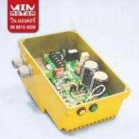 ราคา อะไหล่ปั๊มน้ำ Super Pump Mitsubishi แท้ แผงอีเล็คทรอนิคส์ Inverter Box Set สำหรับปั๊มรุ่น IMCH-55-100VS , ICM-C150-370VT (25432596208)