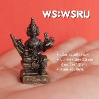 ราคา (CI4) พระพรหม องค์พระพรหม บูชาพระพรหม องค์เล็ก เนื้อทองเหลือง ปลุกเสกแล้วพร้อมส่ง (18991818386)