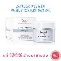 ราคา **แท้100% ฉลากไทย EUCERIN AQUAPORIN ACTIVE GEL CREAM 50ML บำรุง ผิวขาดน้ำ (1946236435)
