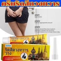 ราคา ครีมริดสีดวงทวาร ครีมทาริดสีดวงทวาร 20g ทำความสะอาดผิวทุกวัน ฆ่าเชื้อแบคทีเรีย บรรเทาอาการปวดทวารหนัก เลือดออก (29188054757)