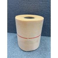 ราคา ซีลเทป แผ่นกันซึม SealTape เทปกันซึมรอยต่อผนัง Sika (9509114122)