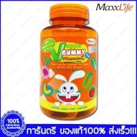 ราคา Maxxlife Veggie Gummy Vitamin C แม็กซ์ไลฟ์ เวจจี้ กัมมี่ วิตามินซี 120 กรัม (22442929290)