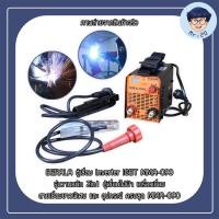 ราคา BERALA ตู้เชื่อม Inverter IGBT MMA-090 รุ่นงานหนัก 2in1 แสดงผล Dual Screen 2 หน้าจอ 2 ปุ่ม อุปกรณ์ ครบชุด MMA-090 (13075170084)