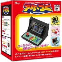 ราคา [Switch2/Switch] เปลี่ยนเครื่องสวิทให้เป็นเกมตู้ Aketsuku [DIY Arcade Cabinet] คอนโทรลเลอร์อาเขตทรงตู้เกมขนาดพกพา! (57954899734)