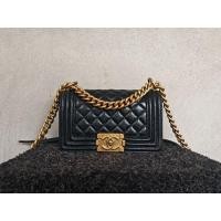 ราคา Chanel Boy 8" มือสอง (27460760753)