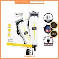 ราคา WAHL Pro Wired Super Taper Clipper 8466 (BB) (56406048619)