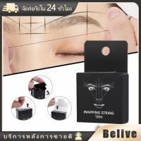 ราคา ด้ายชุบหมึกวัดคิ้ว ด้ายวัดคิ้ว อุปกรณ์สักคิ้ว สองสี เชือกสำหรับวัด (29466837021)