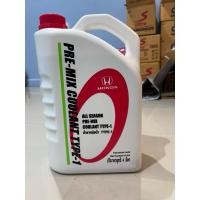 ราคา น้ำยาหล่อเย็นหม้อน้ำ Honda coolant Type-1 แท้ เบิกห้าง ขนาด 4 ลิตร (25764831978)