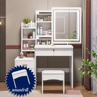 ราคา ส่งจากไทยโต๊ะเครื่องแป้ง ไม้ โต๊ะเครืองแป้งเกาหลี แถมฟรีเก้าอี้พร้อมกระจก โต๊ะแต่งหน้ามินิมอล มีไฟ มินิมอล สูง130cm (10161639705)