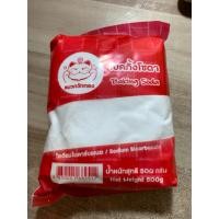 ราคา เบคกิ้งโซดา Baking Soda โซเดียมไบคาร์บอเนต / Sodium Bicarbonate (คละแบบ คละยี่ห้อ) 500 กรัม (56906321446)