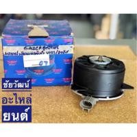 ราคา มอเตอร์พัดลมหม้อน้ำ สำหรับรถ Toyota VIGO , Yaris (7808666733)