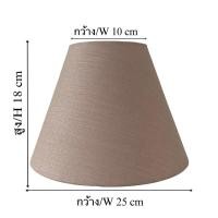 ราคา Lampshade โป๊ะโคมไฟแฮนด์เมด พร้อมส่ง (27569676158)